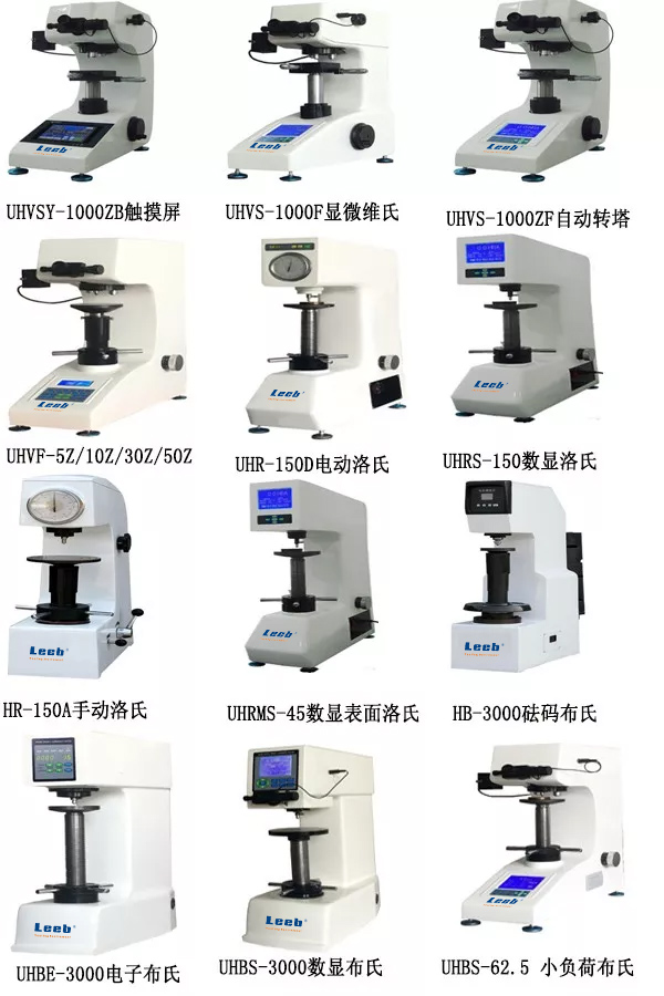 重庆js金沙官网携手上海凤柏仪器诚招区域合作伙伴