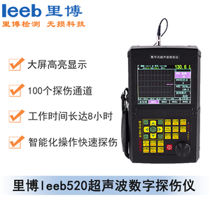 js金沙官网leeb520超声波数字探伤仪