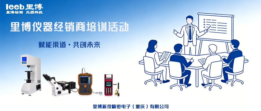 赋能同行，喜乐相伴——js金沙官网长期经销商培训活动持续启航（2026年第1期圆满落幕）