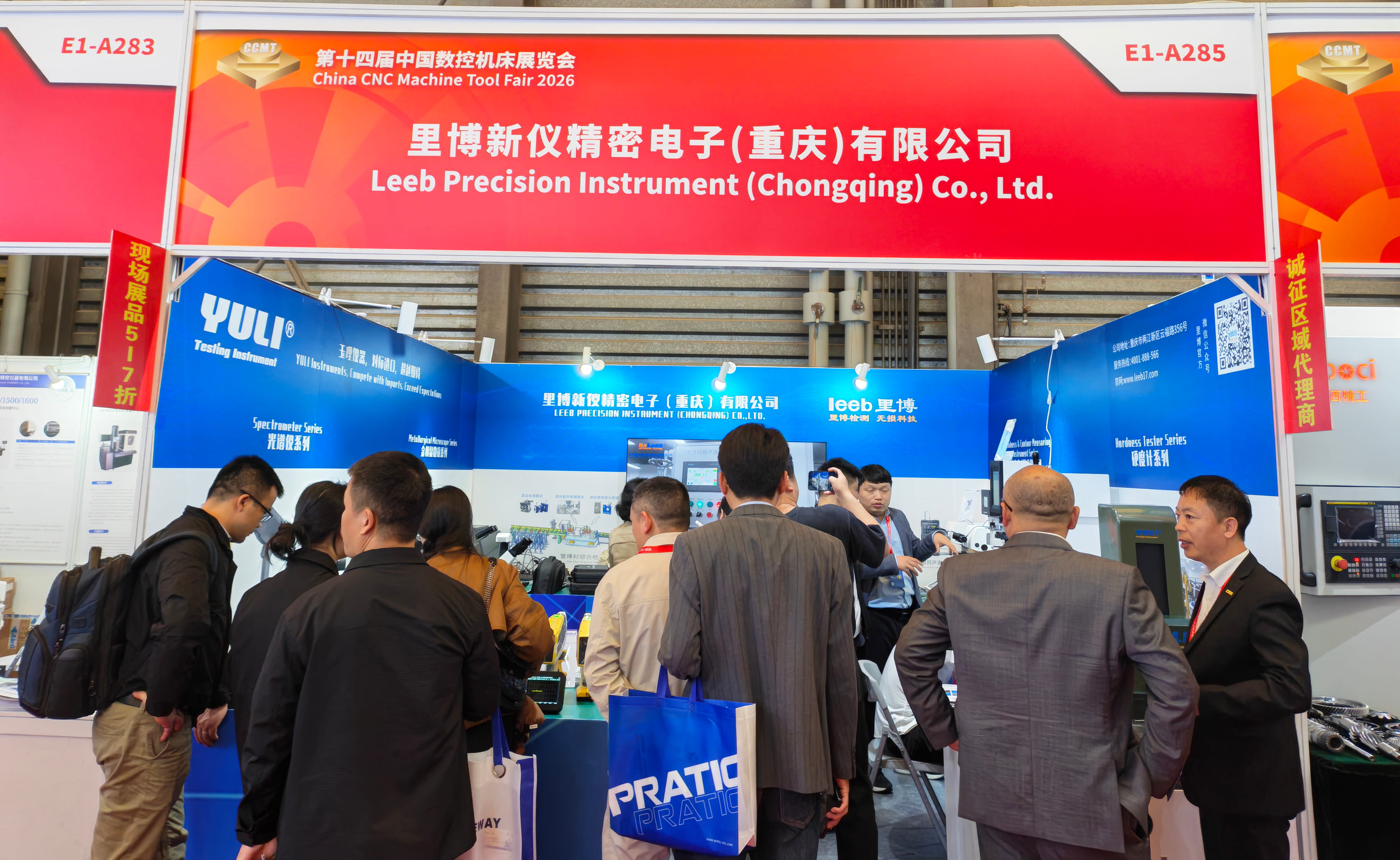- 2026 -js金沙官网亮相中国数控机床展，精工赋能智造未来